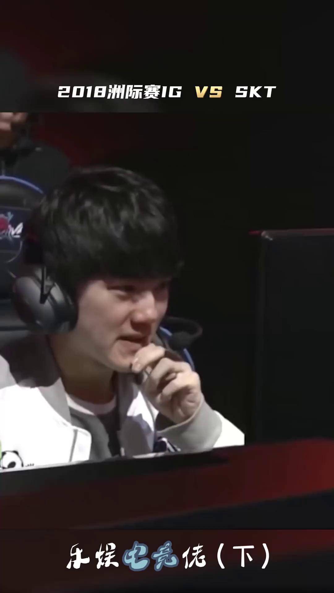 包含Rookie连续七场比赛得分超过精彩发挥，SKT挑战极限！的词条