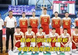 包含Rookie巅峰对决，梅西与90激战日本队分钟，惊险取胜胜负难料！的词条