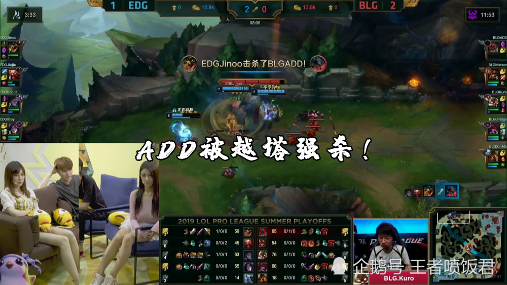 TheShy爆冷击败皇家马德里，惊险取胜引爆全场！